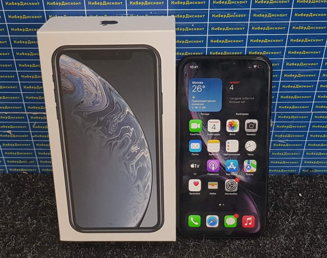 Apple iPhone XR 128GB купить бу с рук